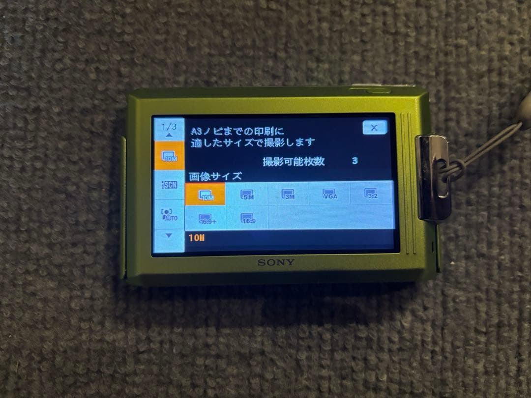 SONYコンパクト デジカメ　Cyber shot DSC-T77