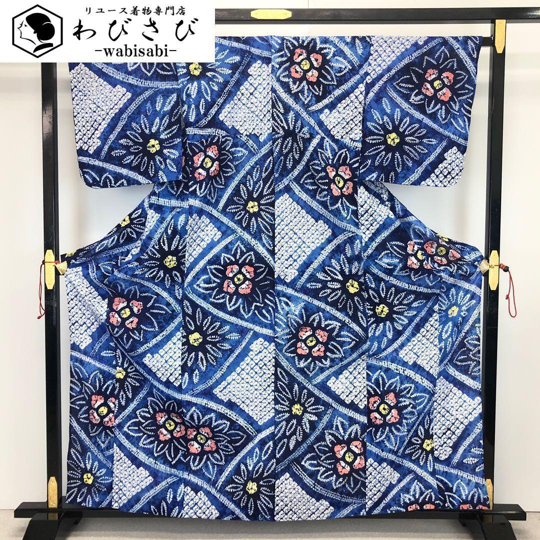 ☆ 夏着物 浴衣 有松鳴海本絞り 可愛い花柄模様 藍色 トール K-3580
