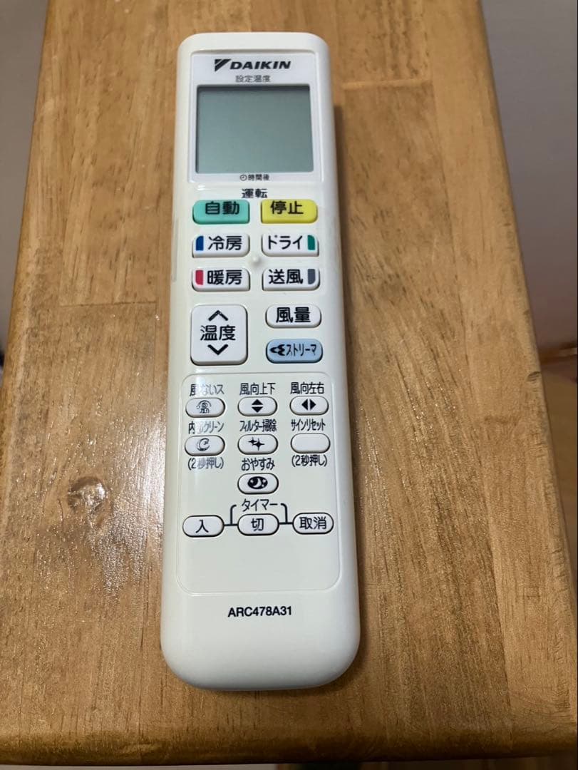 【引取限定 東京】ダイキン エアコン 10畳用2019年製 F28WTCXS-W