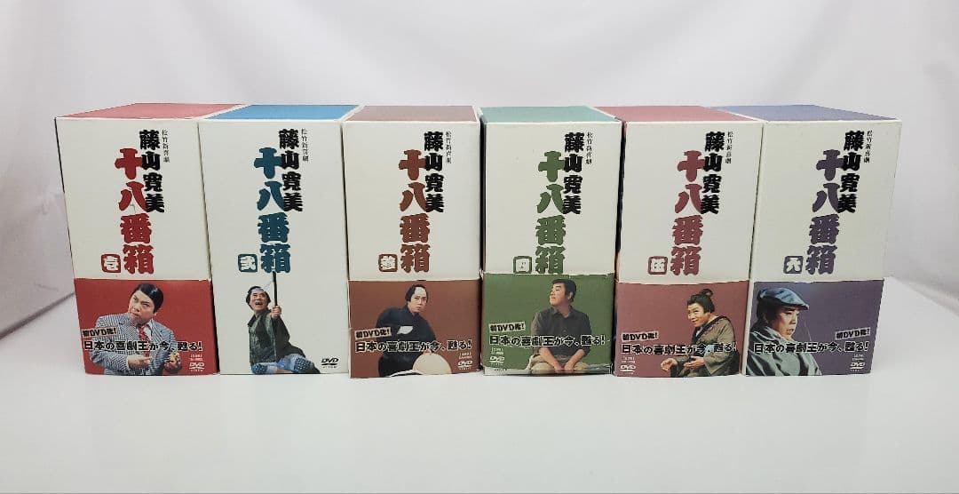 松竹新喜劇　藤山寛美 十八番箱 壱〜六巻6枚組全セットDVD-BOX