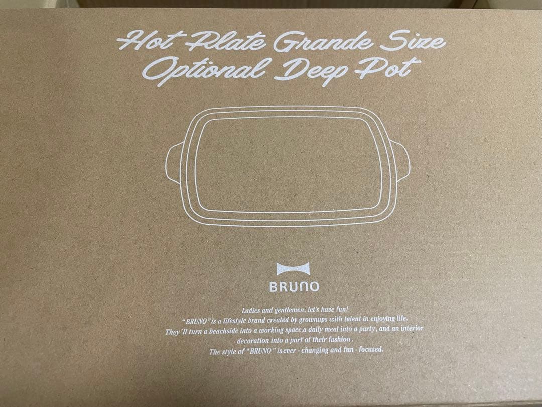 BRUNOホットプレートグランデサイズ 深鍋セット