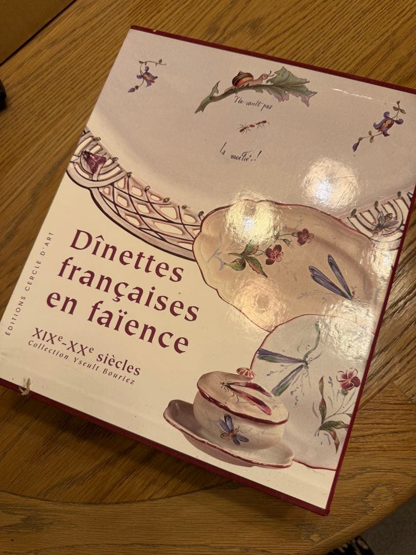 Dînettes françaises フランス陶器おままごとデイネット本2冊