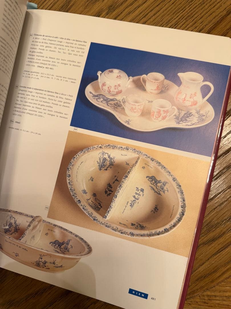 Dînettes françaises フランス陶器おままごとデイネット本2冊