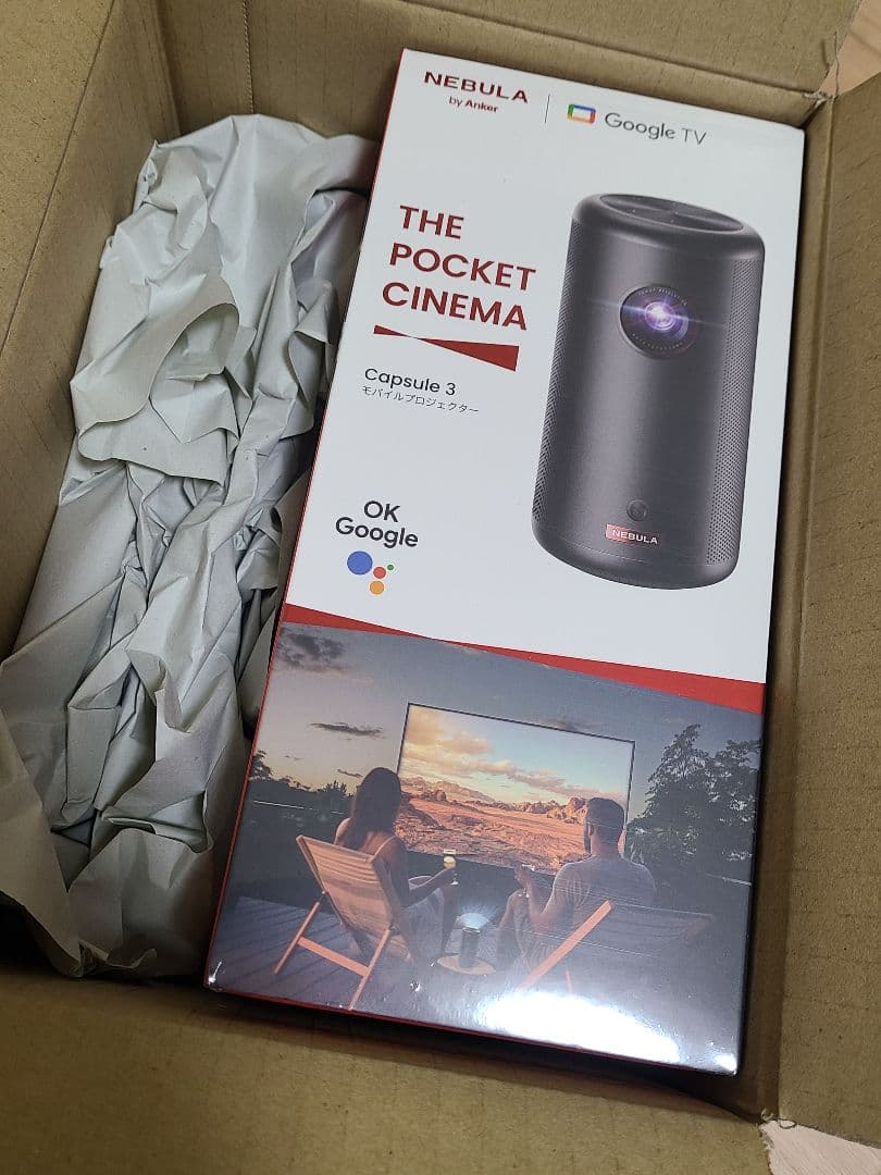 Anker Nebula Capsule 3 (モバイルプロジェクター)