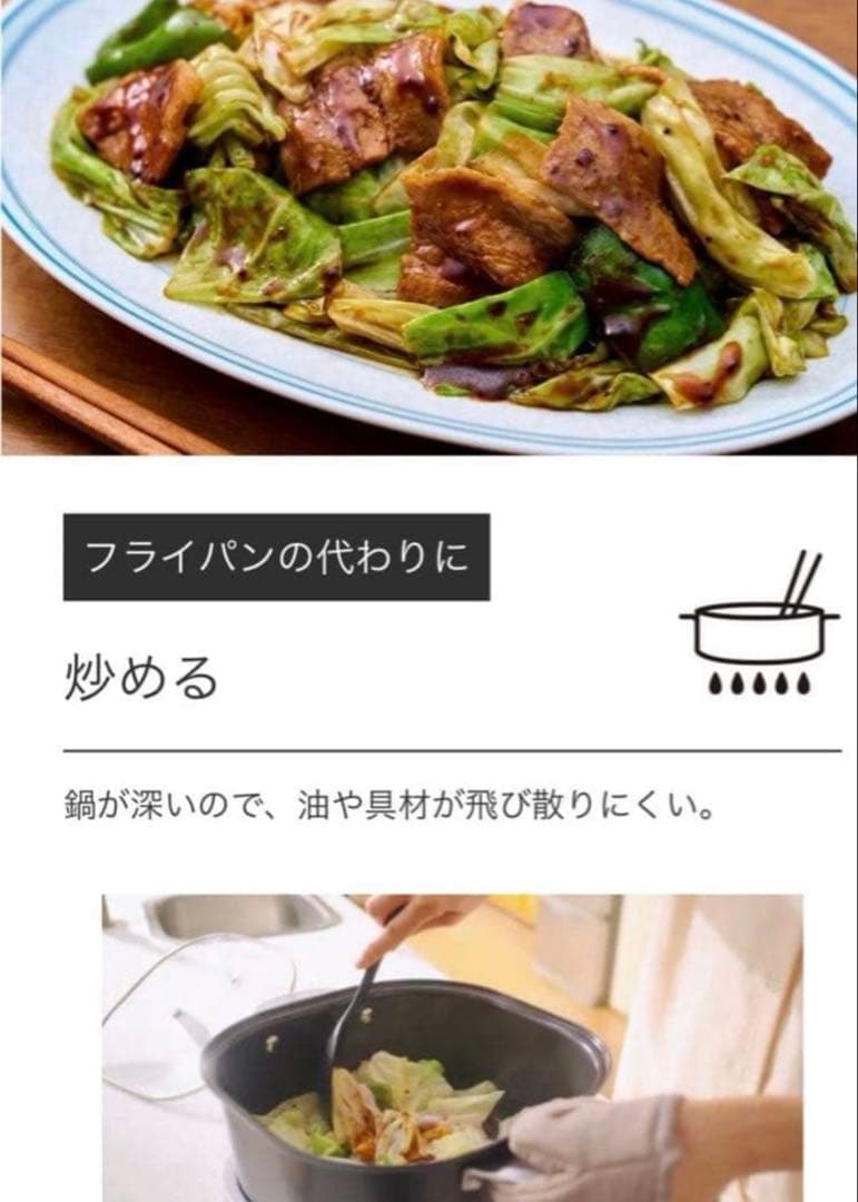 Ninja エブリデーポッシブルクッカー MC1101JBK 新品未開封。