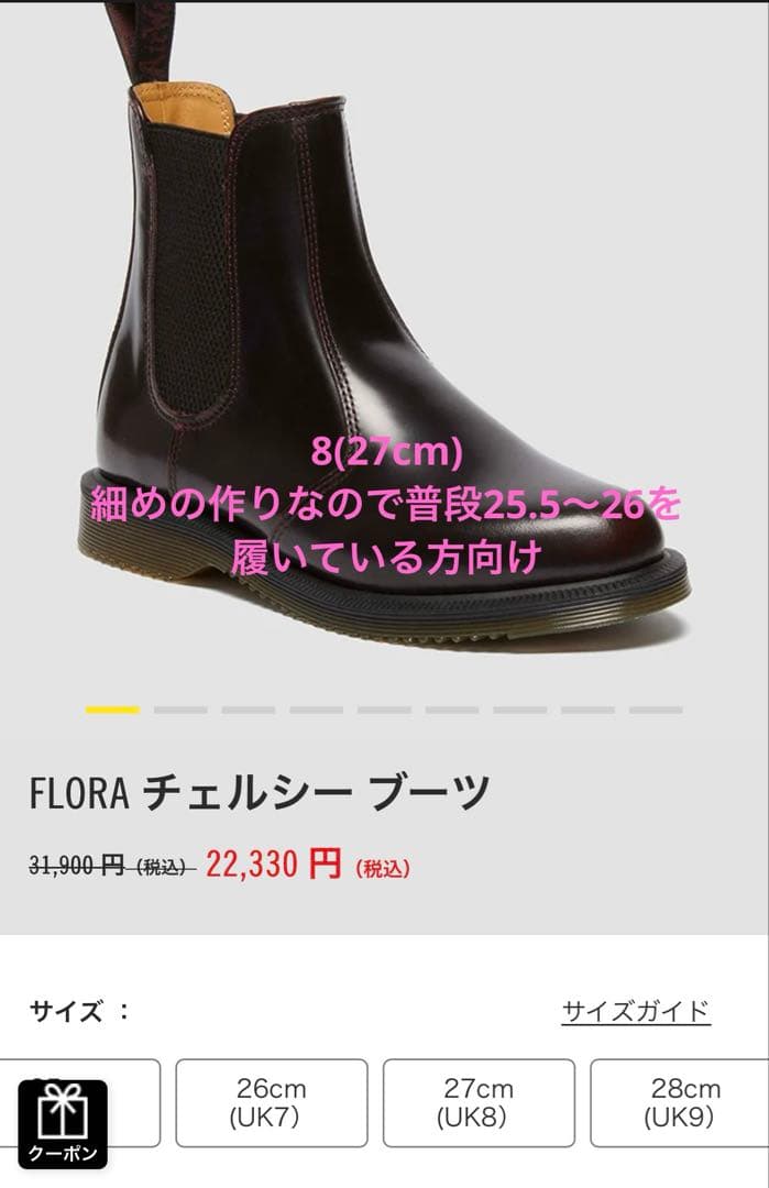 y*b様 D*n様 ブラック サイドゴアブーツ 8 UK