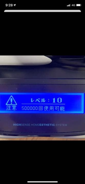 最終値下げ！【Ke-non ケノン】Ver.8.0 ツヤなしブラック