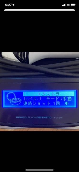 最終値下げ！【Ke-non ケノン】Ver.8.0 ツヤなしブラック