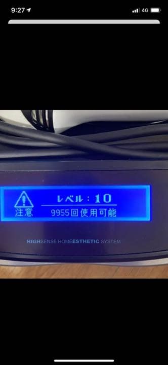 最終値下げ！【Ke-non ケノン】Ver.8.0 ツヤなしブラック