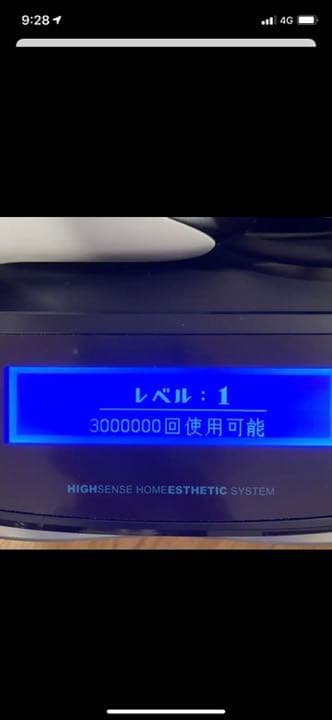 最終値下げ！【Ke-non ケノン】Ver.8.0 ツヤなしブラック