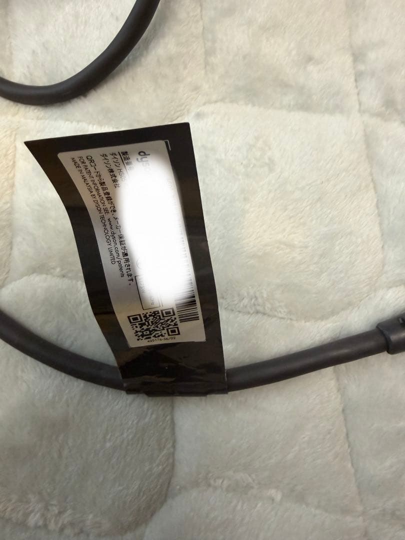 ダイソン　HS05 マルチスタイラー　ニッケル　エアラップ