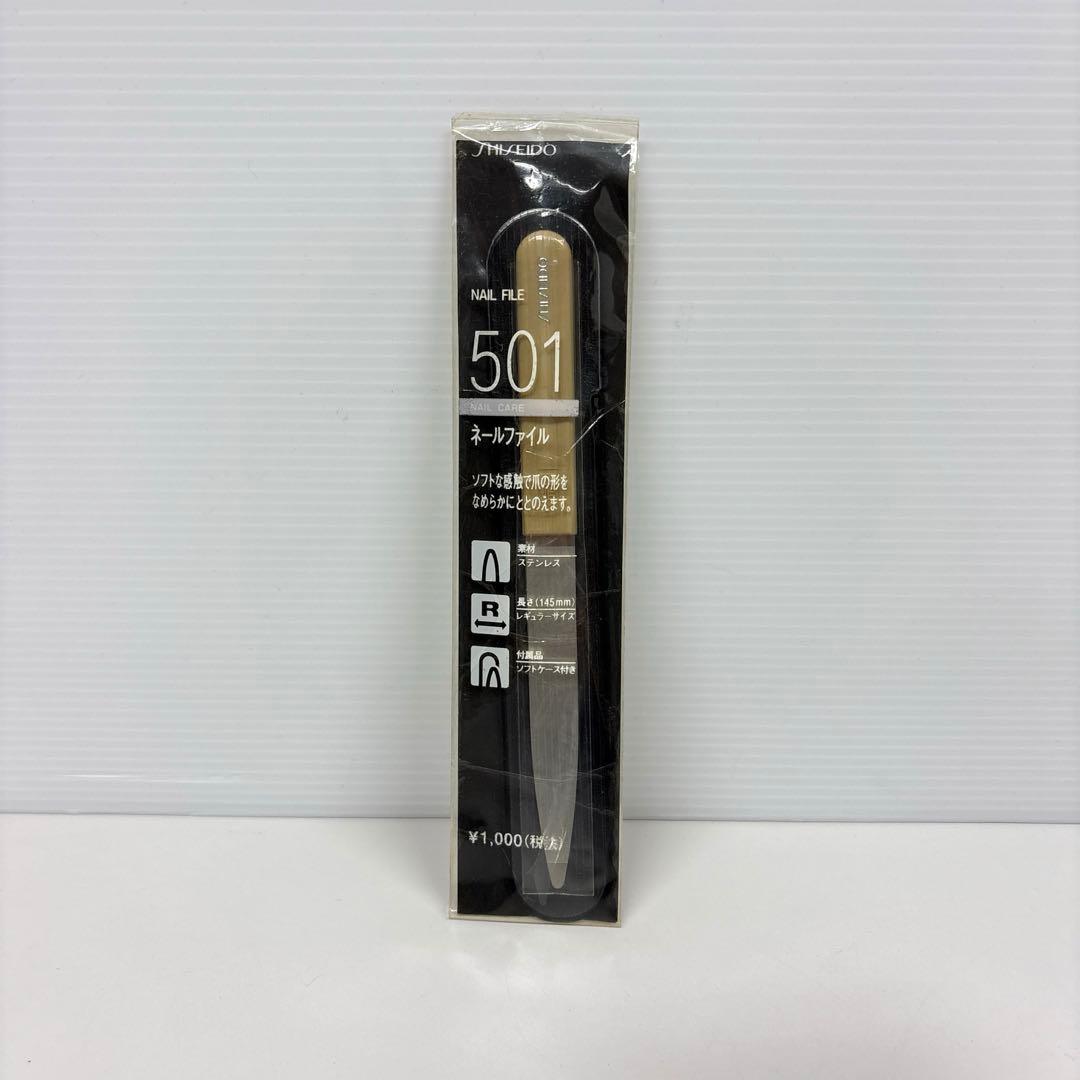 1 資生堂 ネールファイル 501 爪やすり