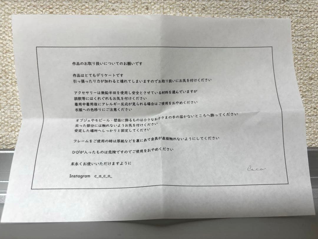 caco オブジェ 教会と月