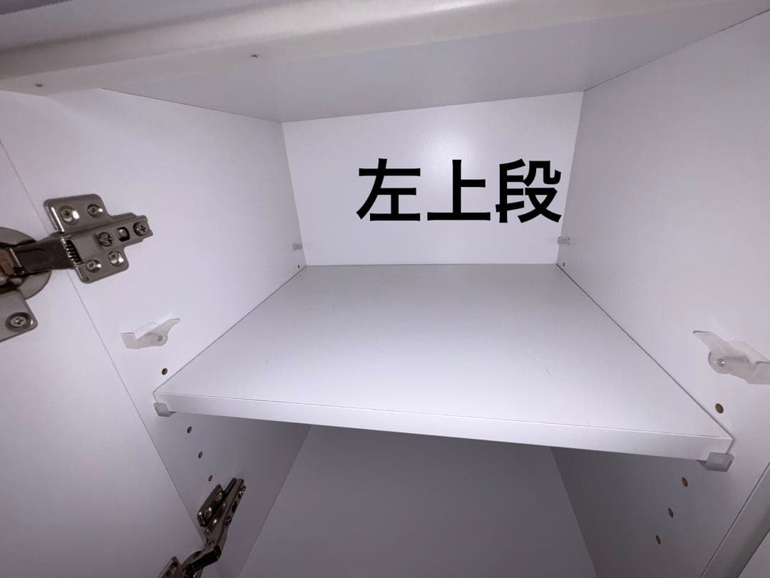 大川家具　ホワイト食器棚・キッチンカウンター