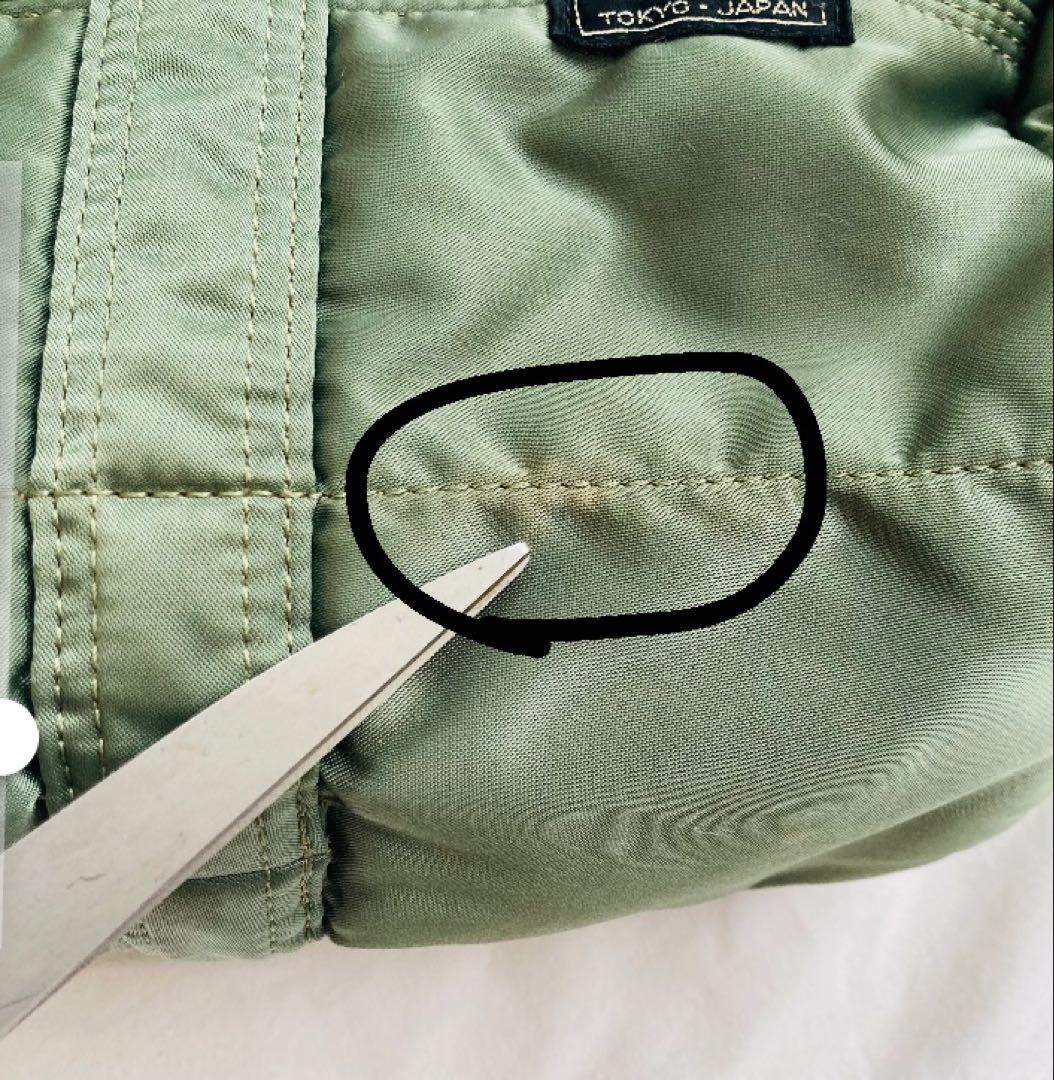 ポーターPORTERタンカーLミニボストン緑ダッフルバッグ 廃盤モデル吉田カバン