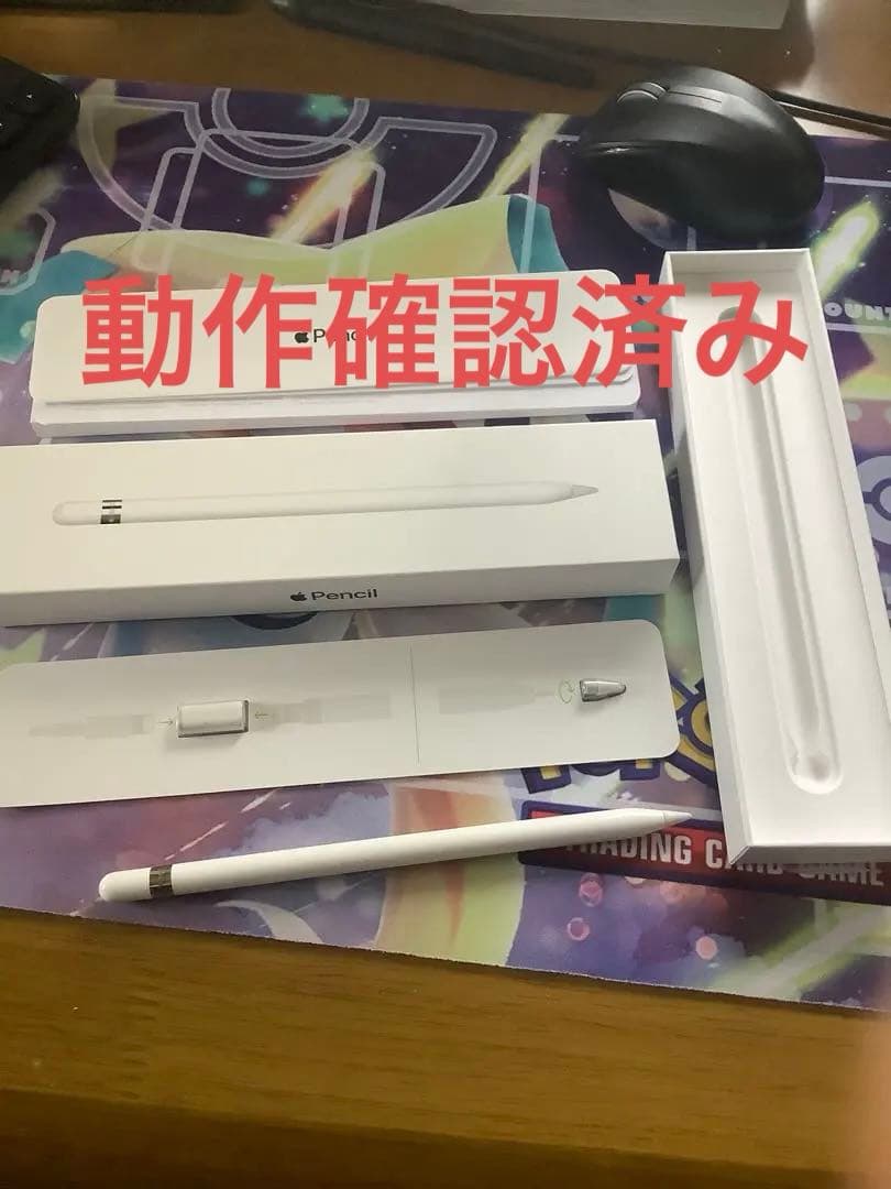 Apple Pencil 第一世代　替え芯　アダプタ　未開封