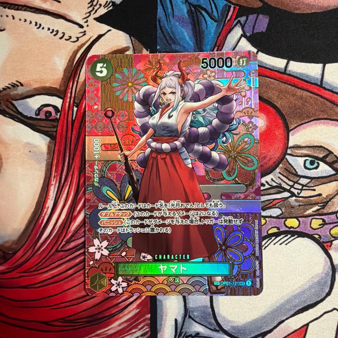 ワンピースカード　ヤマト　SP OP01-121