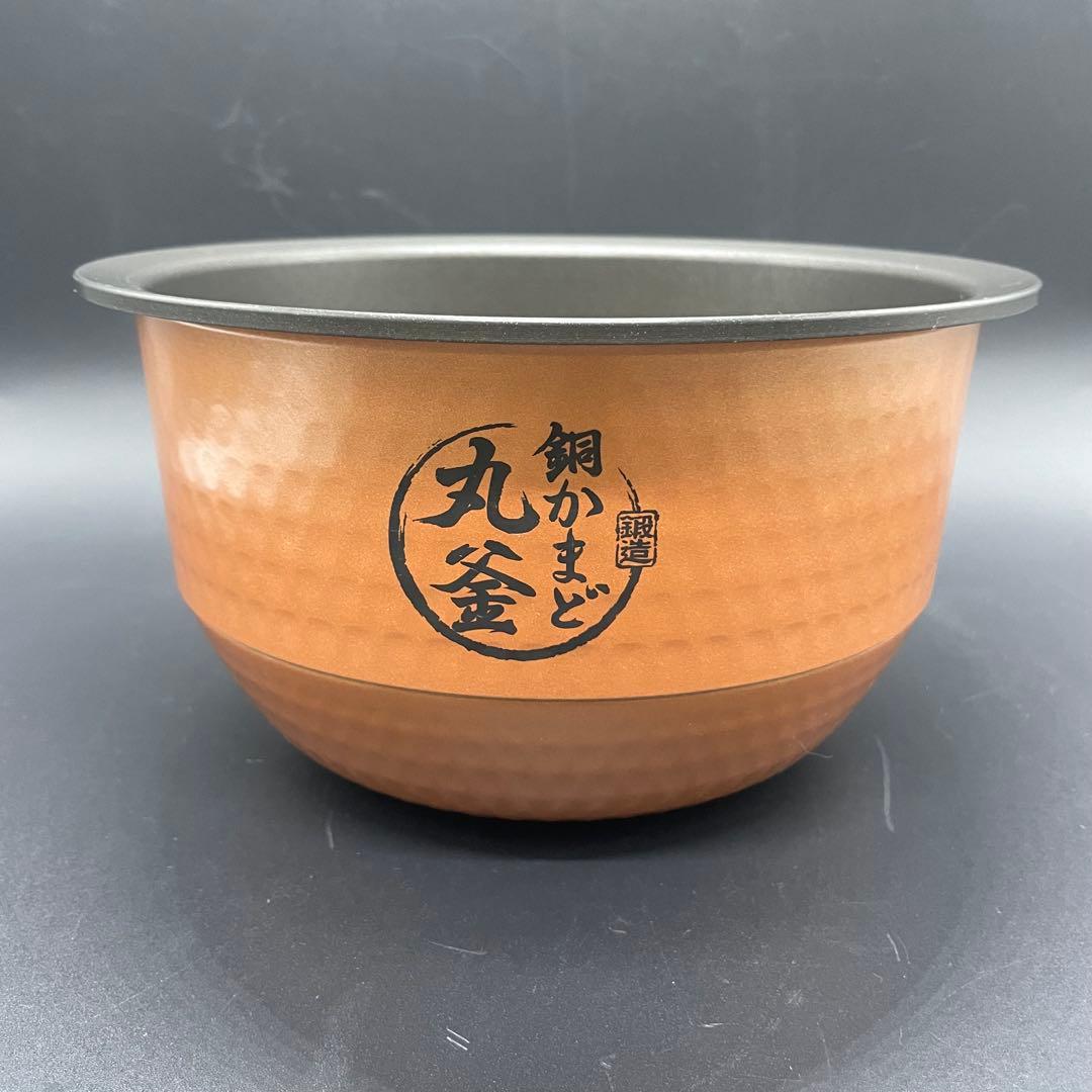 ◯東芝 真空圧力IH炊飯ジャー 5.5合炊き 2025年製 ホワイト