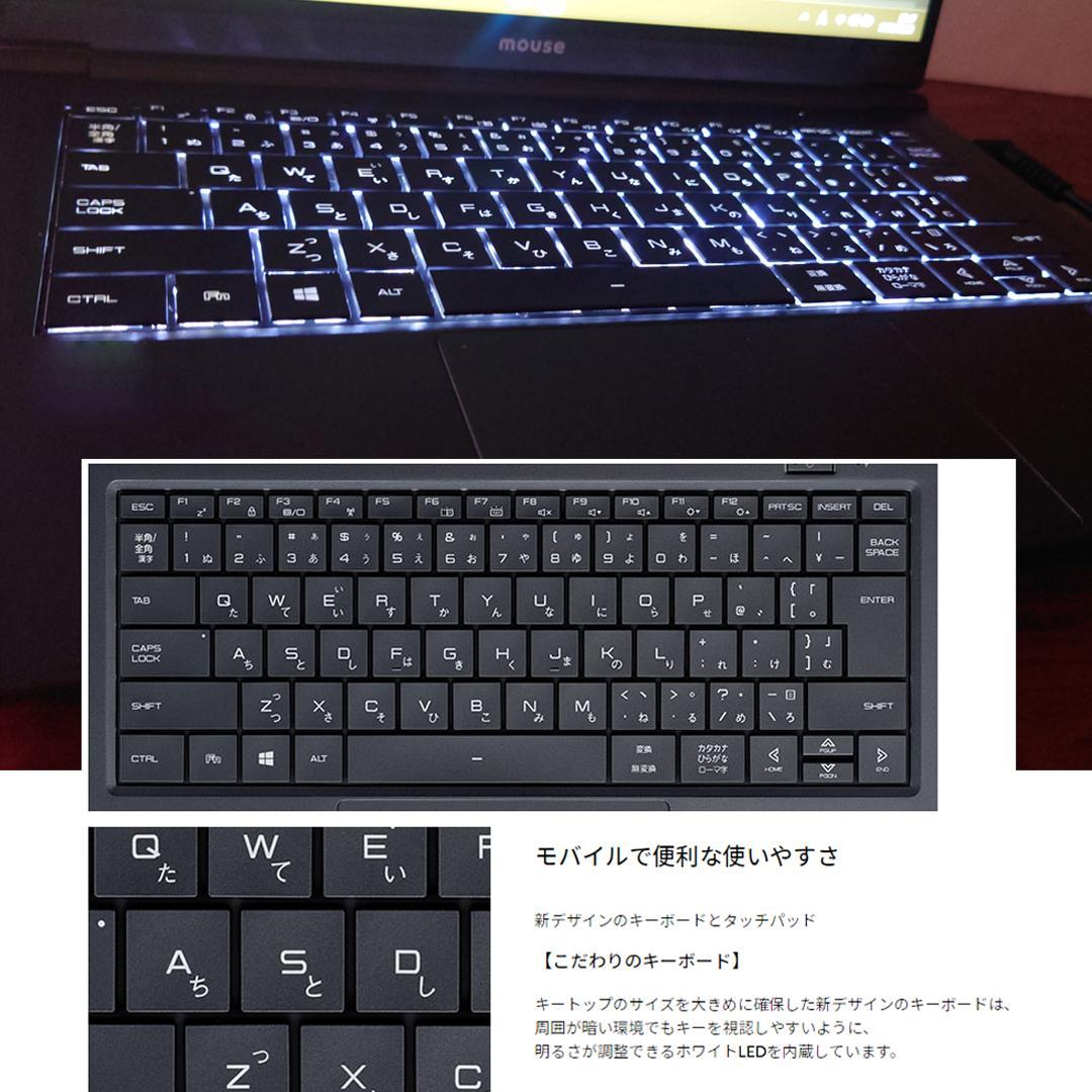 mouse Ryzen5 フルHD14インチ SSD512GB メモリ16GB