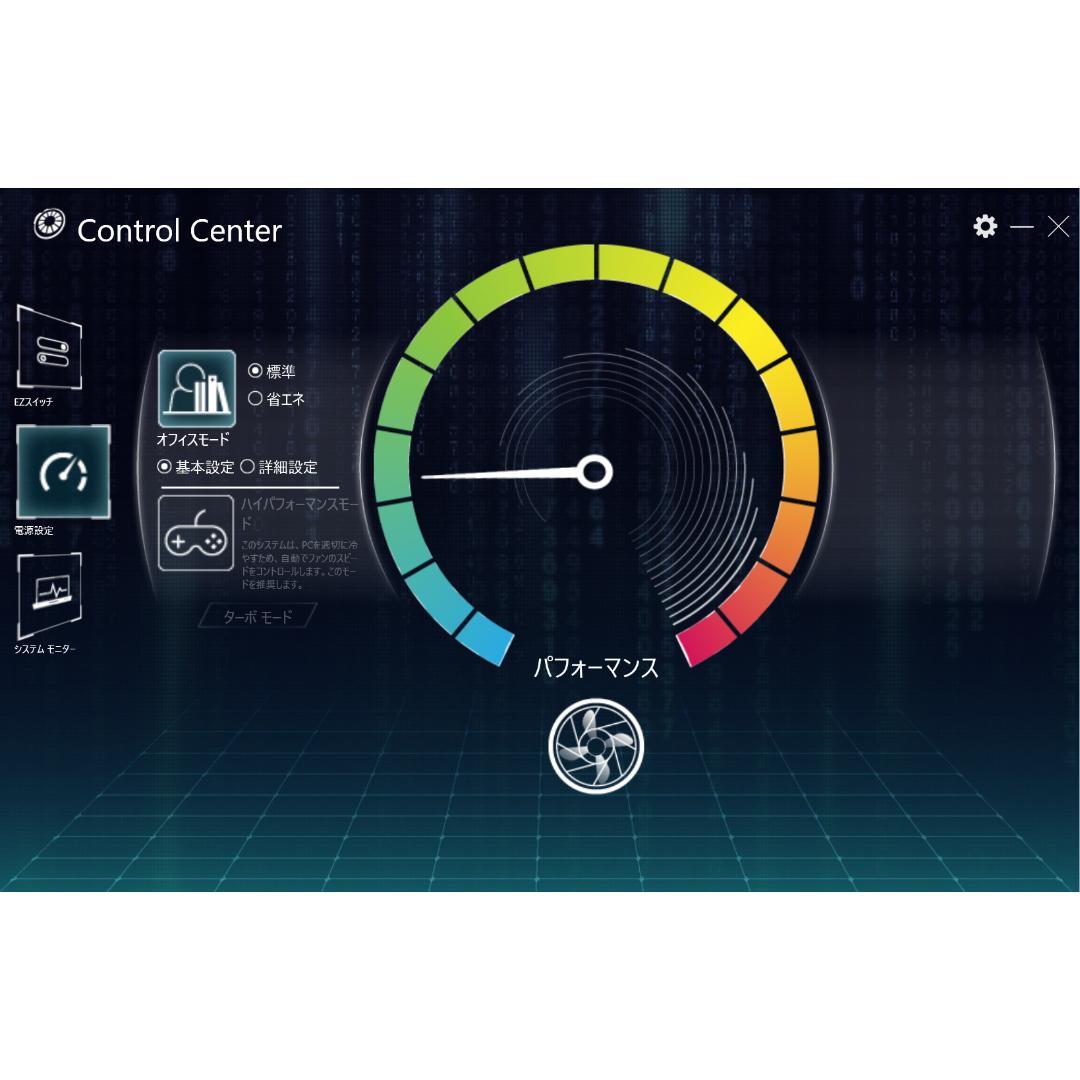 mouse Ryzen5 フルHD14インチ SSD512GB メモリ16GB