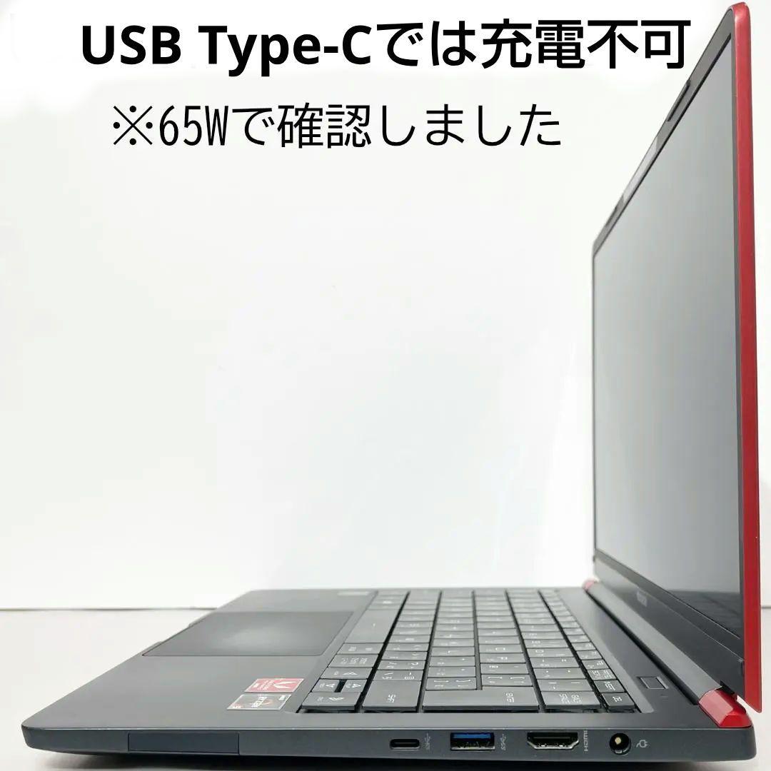 mouse Ryzen5 フルHD14インチ SSD512GB メモリ16GB