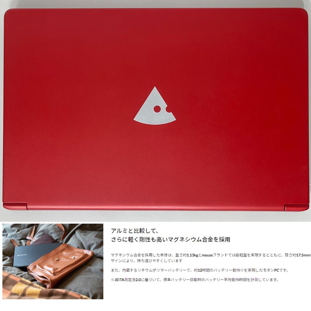 mouse Ryzen5 フルHD14インチ SSD512GB メモリ16GB