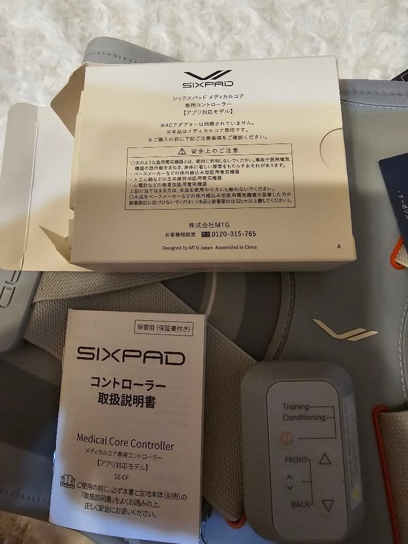 SIXPAD Medical Core Lサイズ