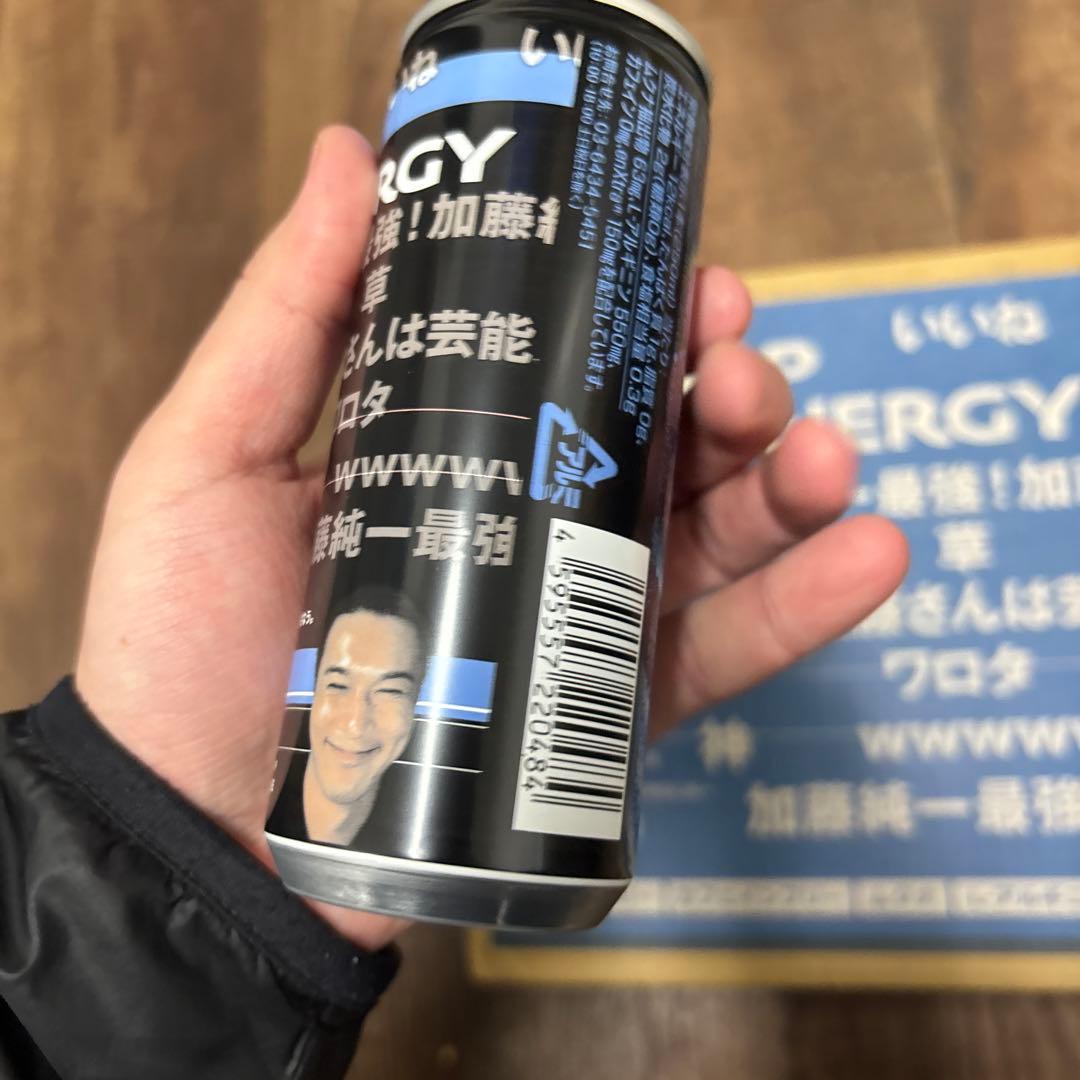 【未開封】ASAP SYNERGY 加藤純一 エナドリ 30本入り1ケース