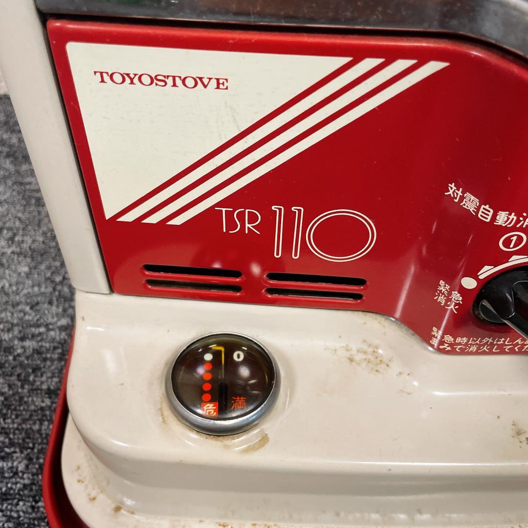 レトロ　希少　トヨトミ　石油ストーブ　TSR-110　80年代　当時物