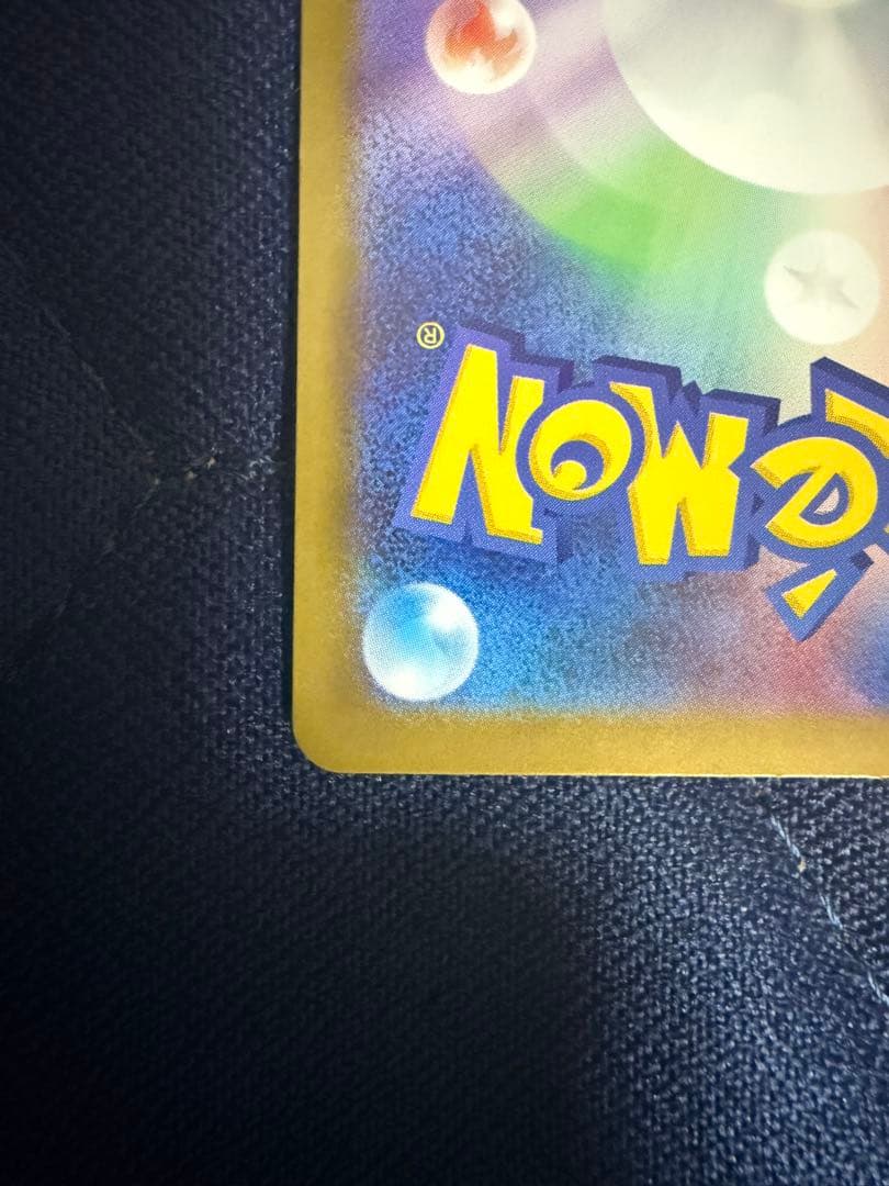 【完美品】リーリエの決心SAR センタリング良好