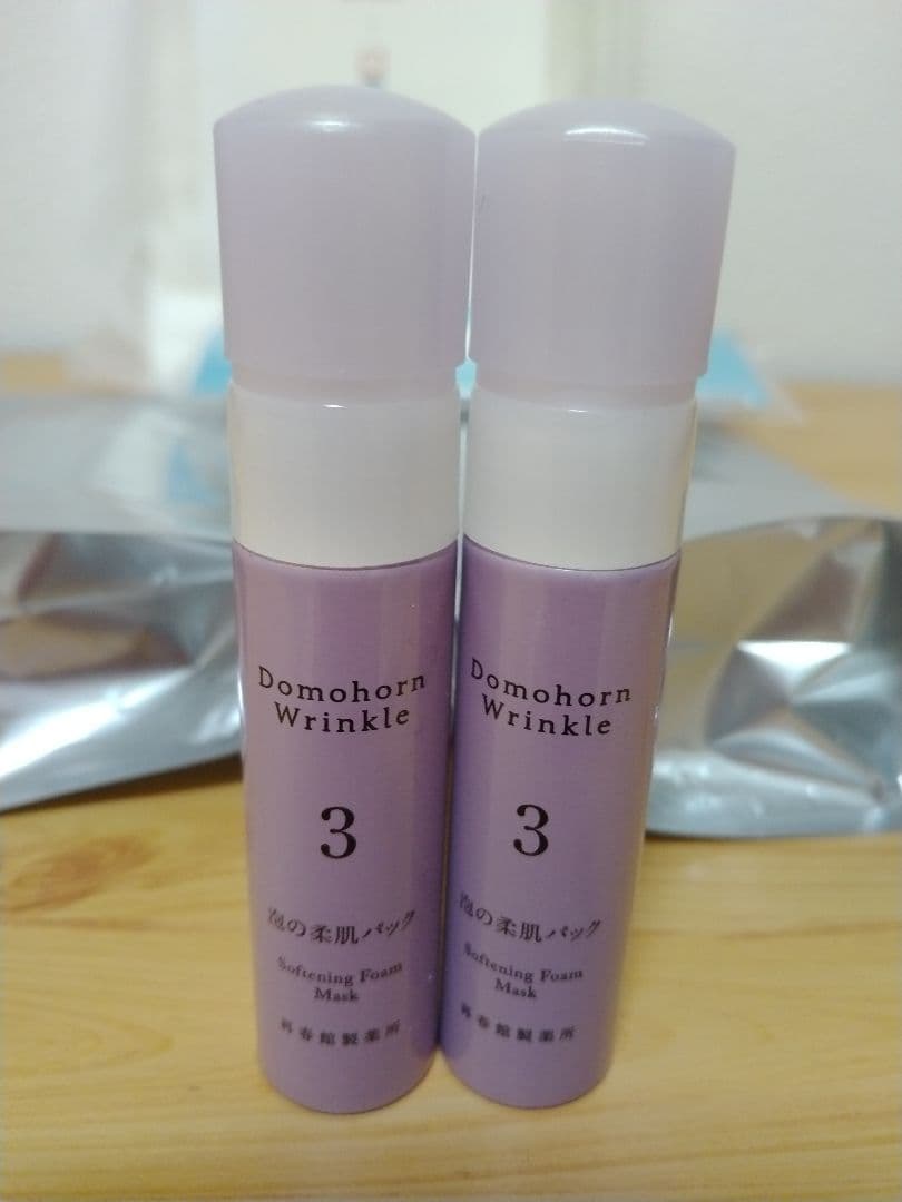 ドモホルンリンクル