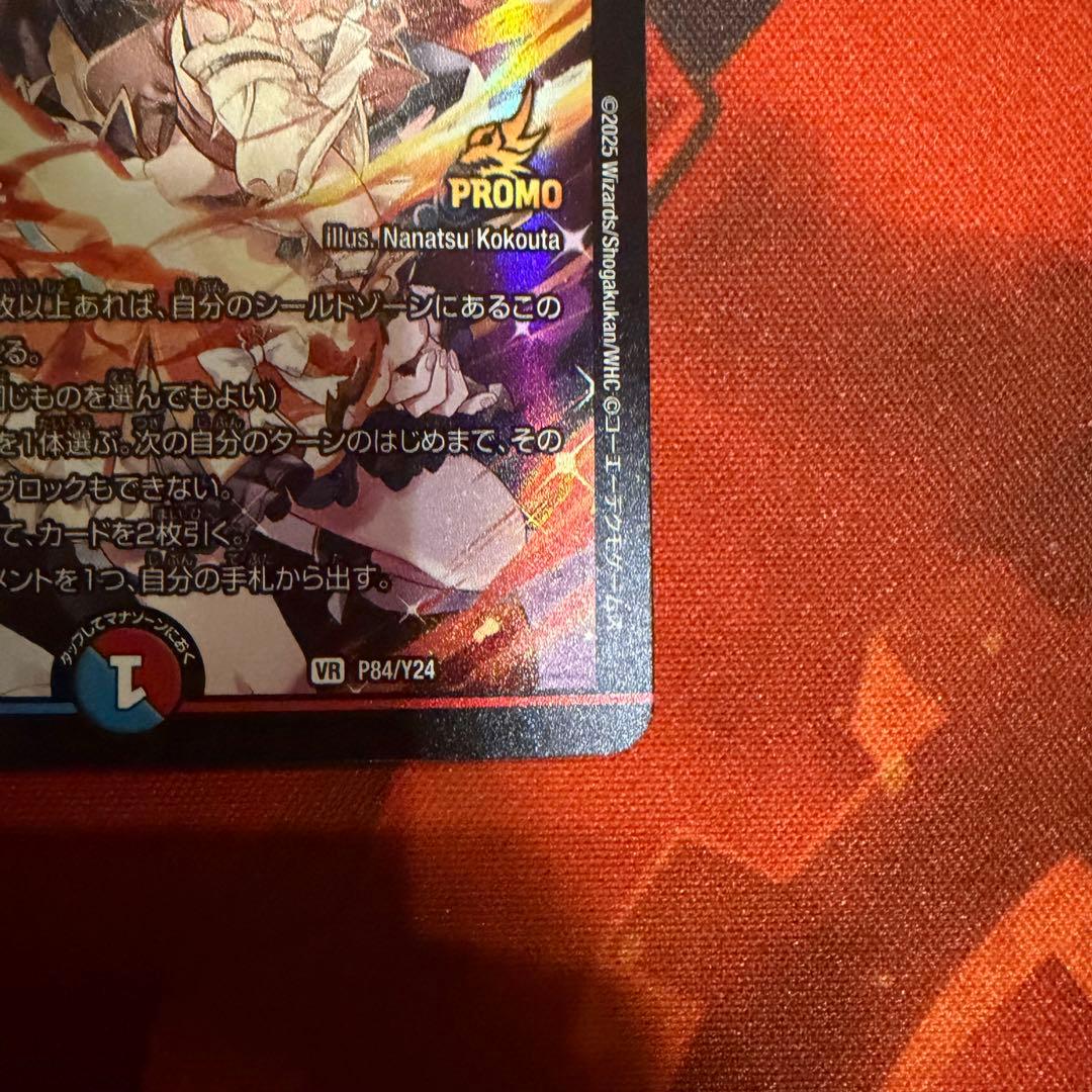 匿名翌日発送　氷柱と炎弧の決断 パーフェクトコールドフレイム アトリエ プロモ