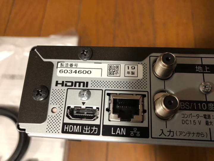 SONY ソニー　4Kチューナー　DST-SHV1