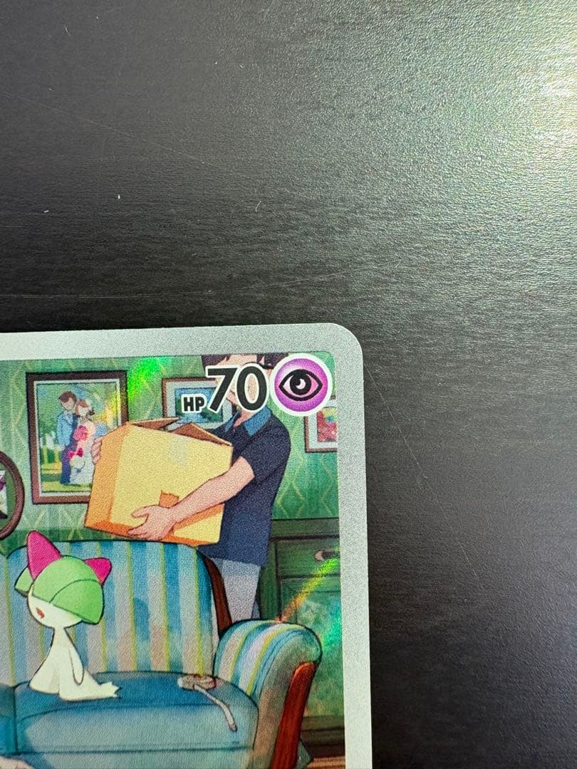 【ポケモンカード】サーナイトex sar 進化ラインセット　101/078