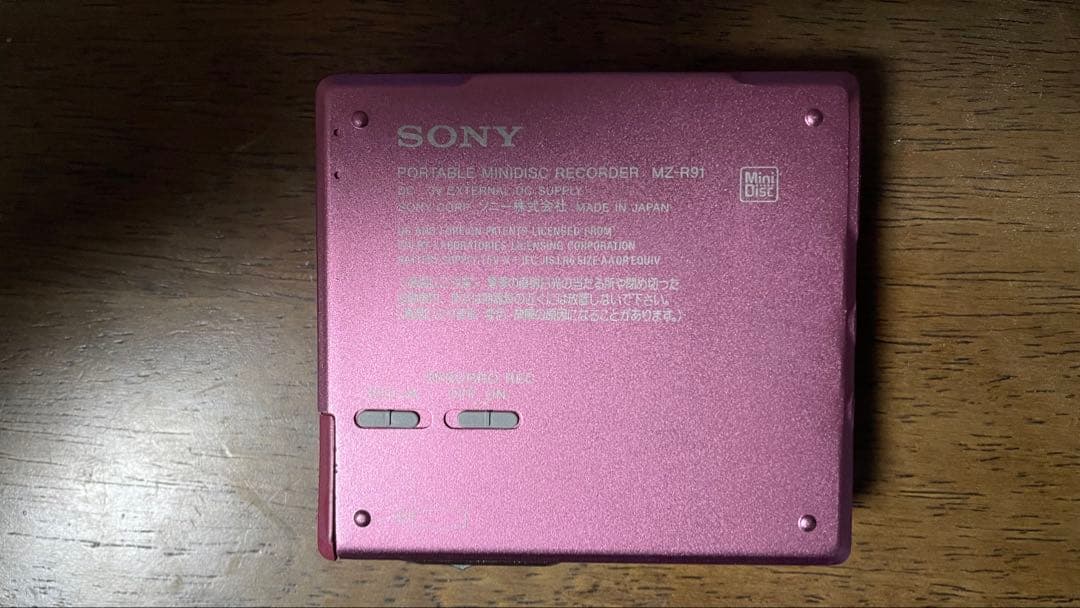 【動作確認済】　SONY MZ-R91 ポータブルMDプレーヤー / レコーダー
