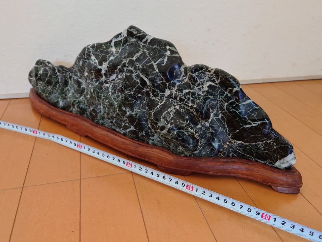 蛇紋岩　大　水石 鑑賞石