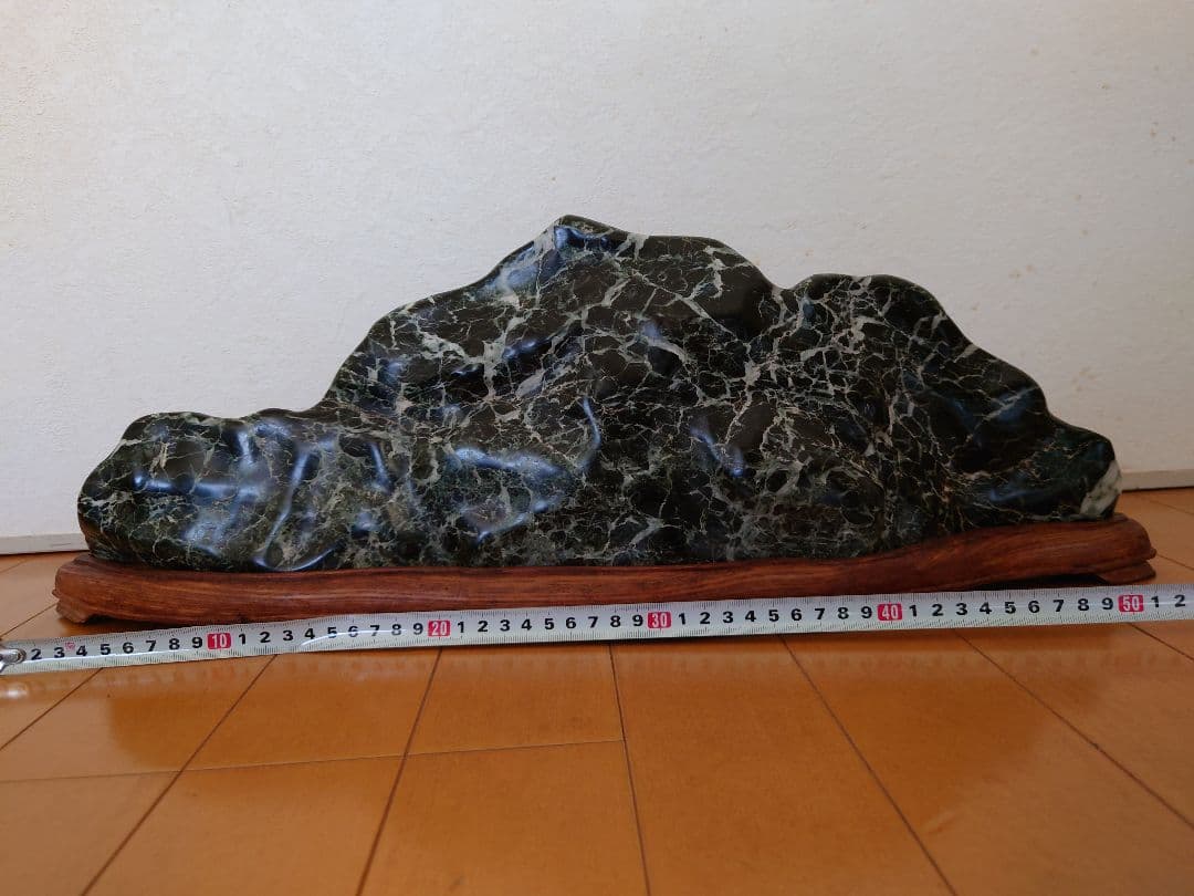 蛇紋岩　大　水石 鑑賞石