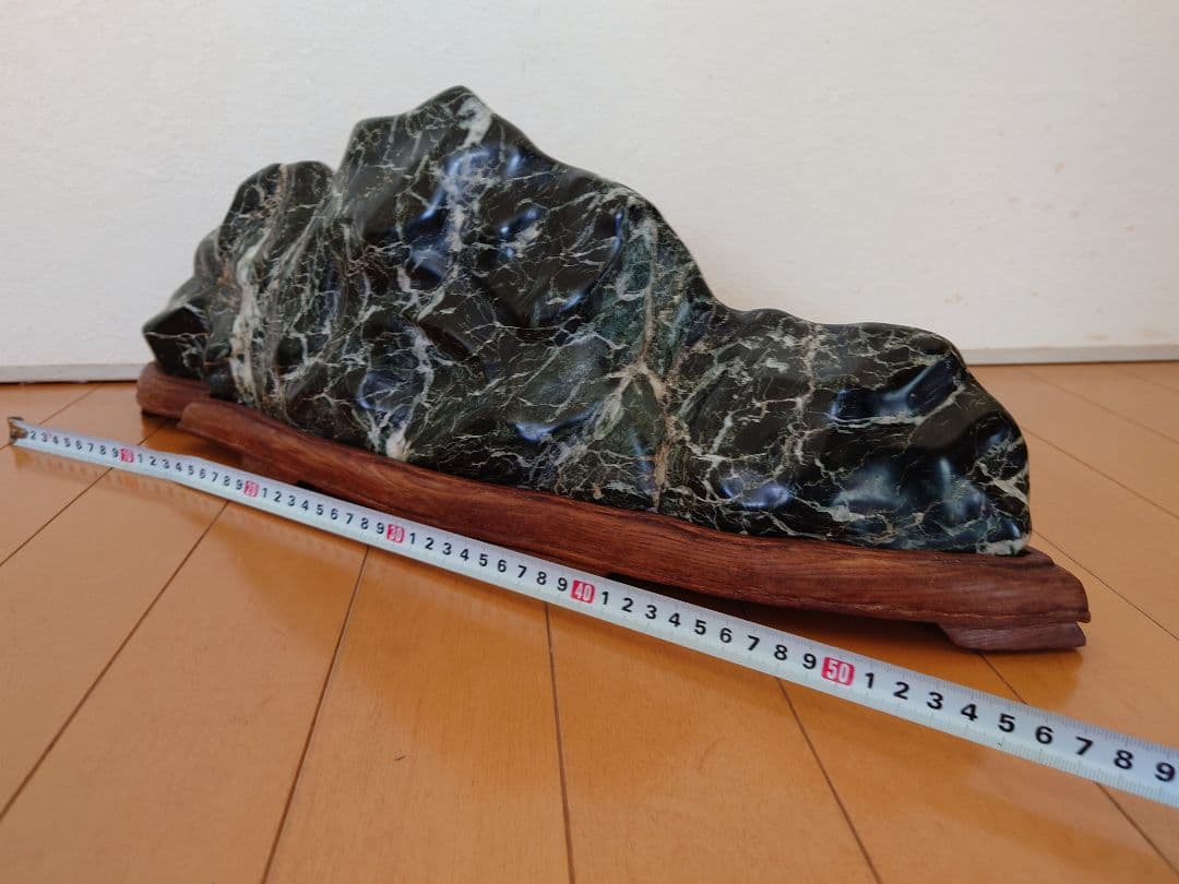 蛇紋岩　大　水石 鑑賞石