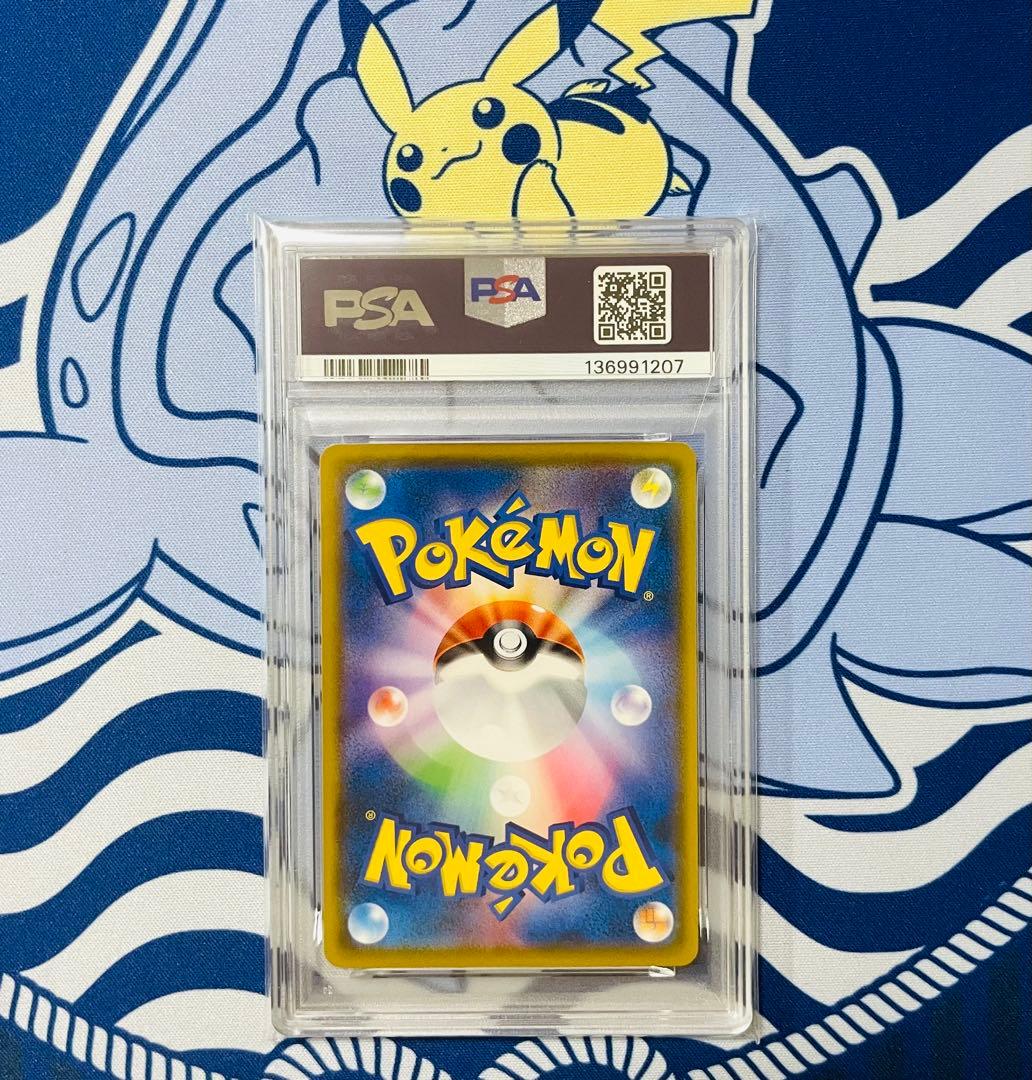 【PSA10】モクロー　ポケモンパン　プロモ　PROMO 292/SM-P