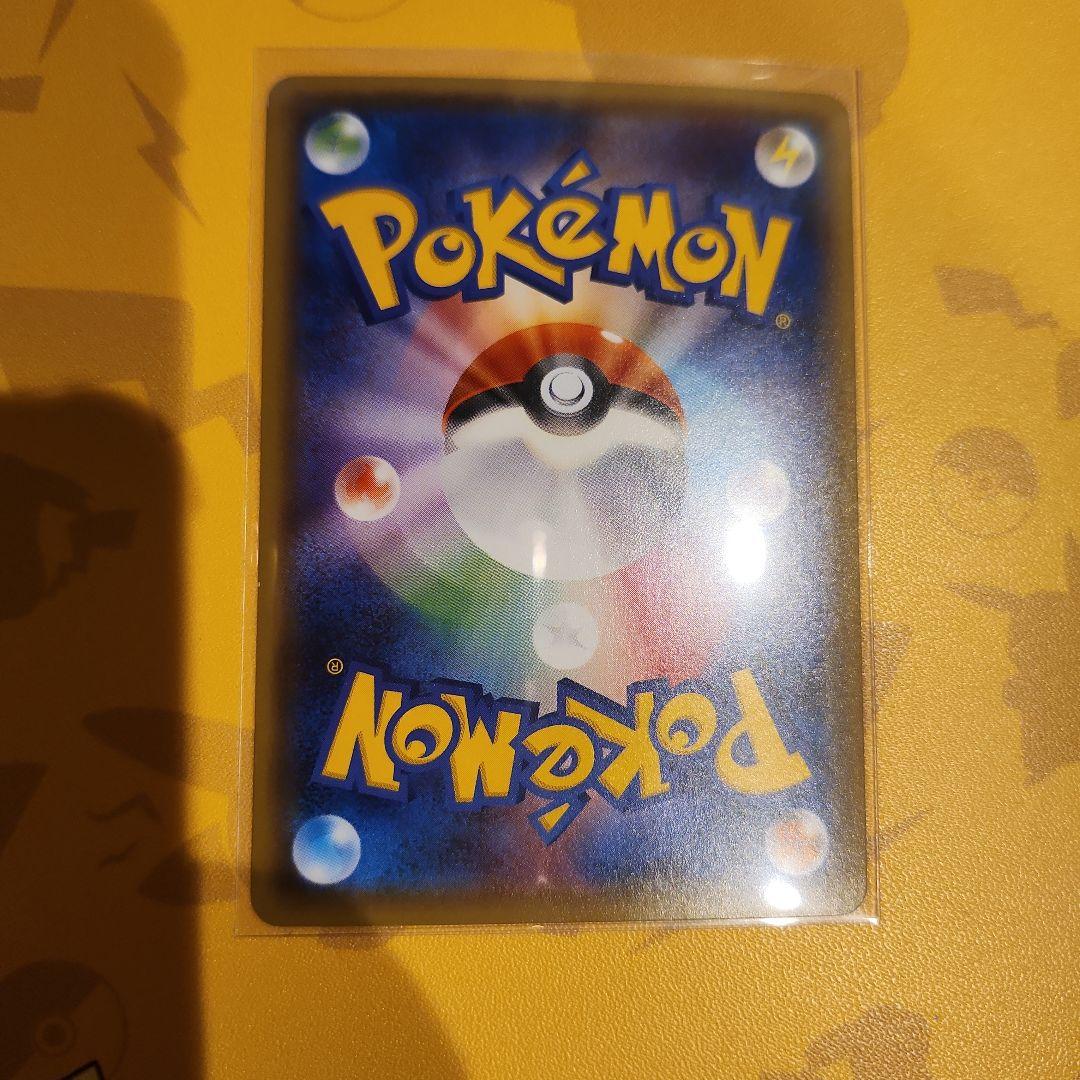 デデンネ　ポケきゅん