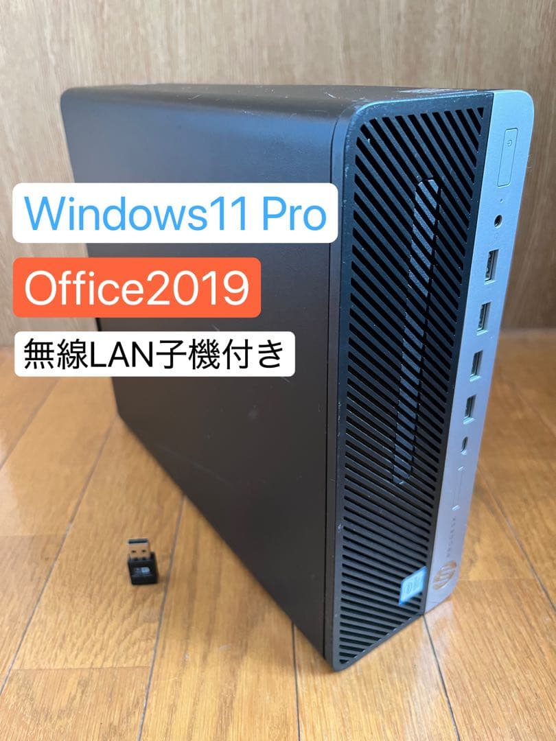Windowsデスクトップ HP PRODESK 600G4/i5-8500/16GB/SSD 256GB