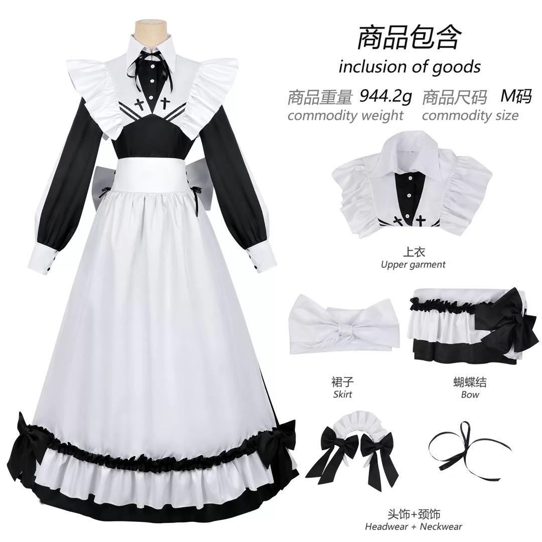 コスプレ　衣装　死亡遊戯で飯を食う　幽鬼　メイド服　サイズL