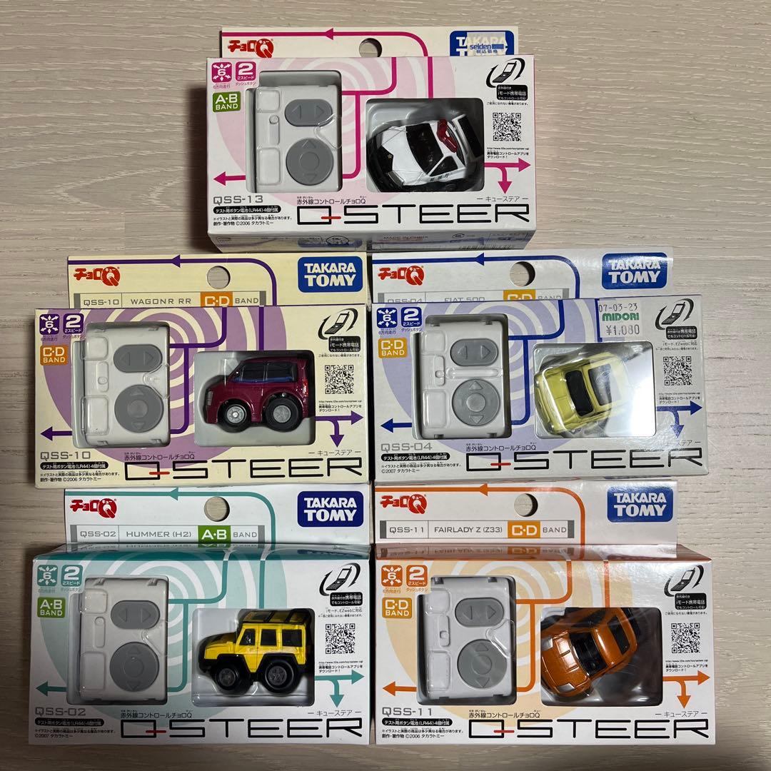 【美品】チョロQ G-STEER キューステア ミニカー 5台 まとめ売り