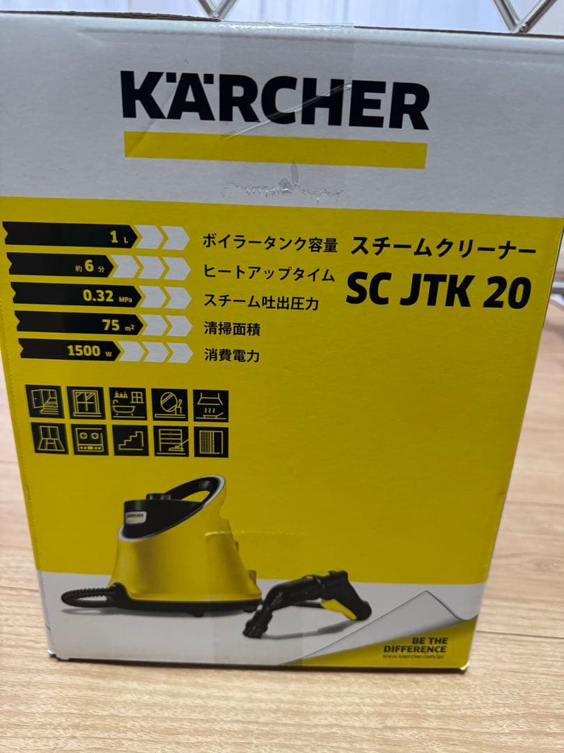 ☆新品未使用☆ケルヒャー スチームクリーナーSC JTK 20
