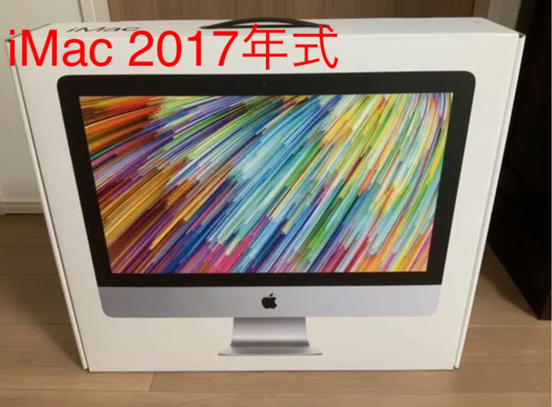 Macデスクトップ iMac 2017