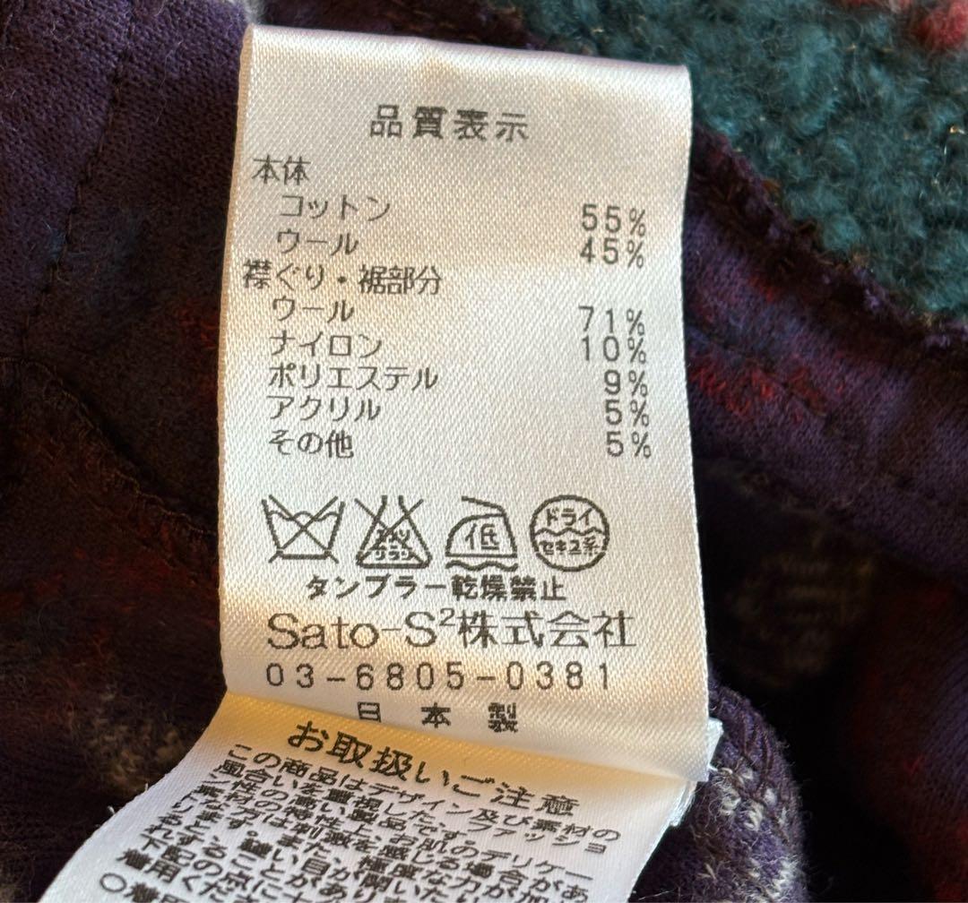 【極美品】 M.&KYOKO エムアンドキョウコ ロングチュニック　ワンピース