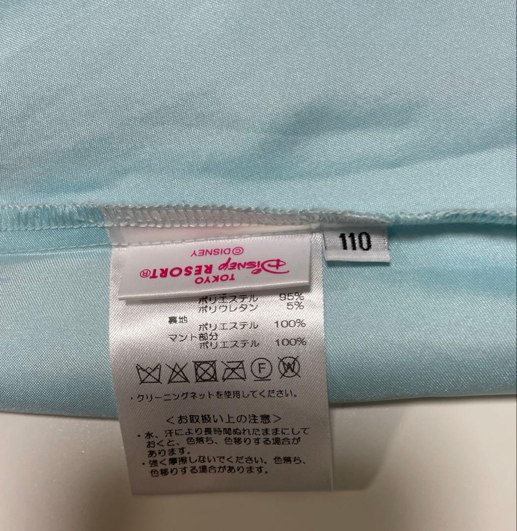【最終値下げ】ディズニービビディバビディブティック　エルサドレス110サイズ