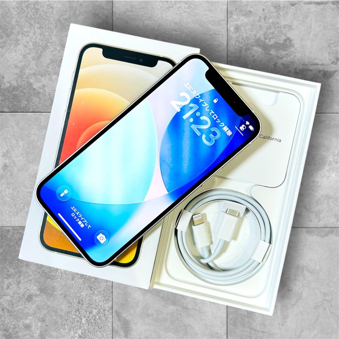 【良品◎】iPhone 12 mini 本体 128GB SIMフリー ホワイト