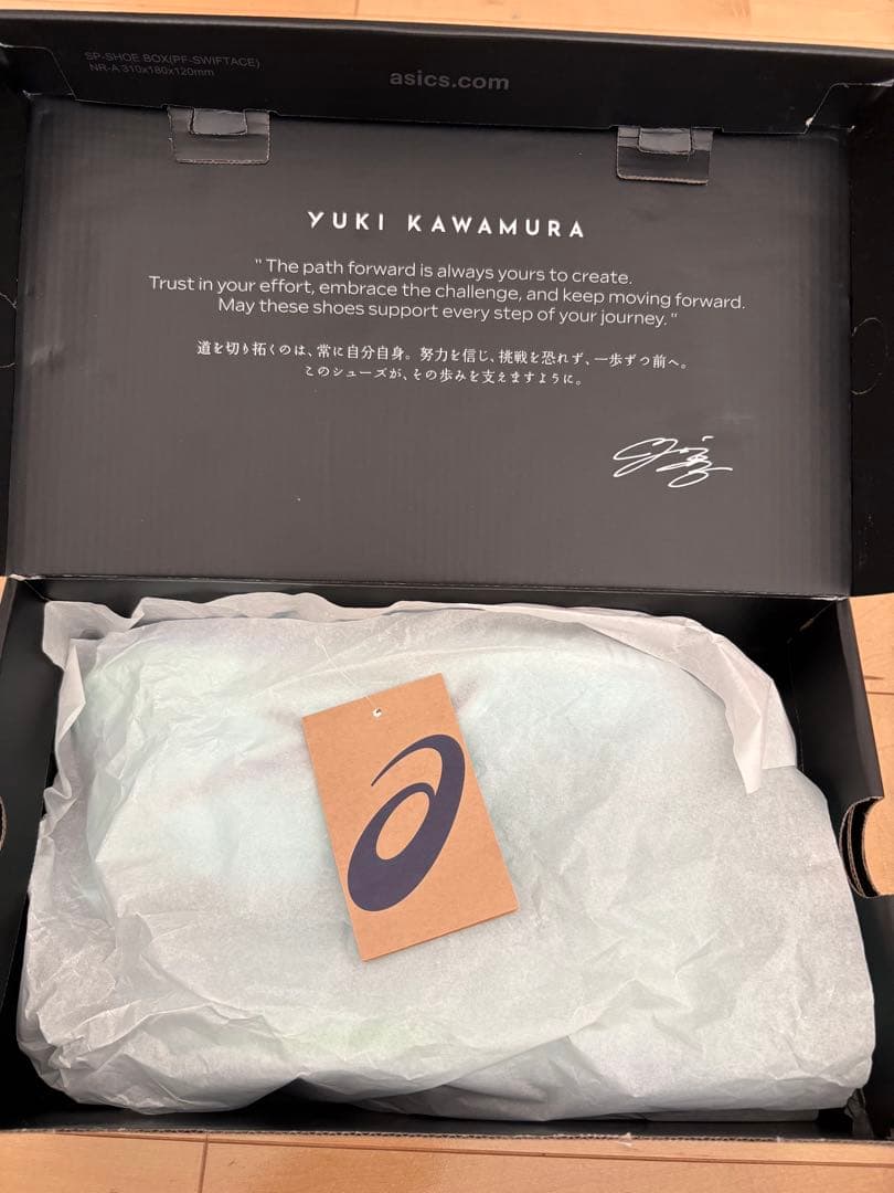 【23cm】SWIFTACE GS YUKI　アシックス　河村勇輝選手