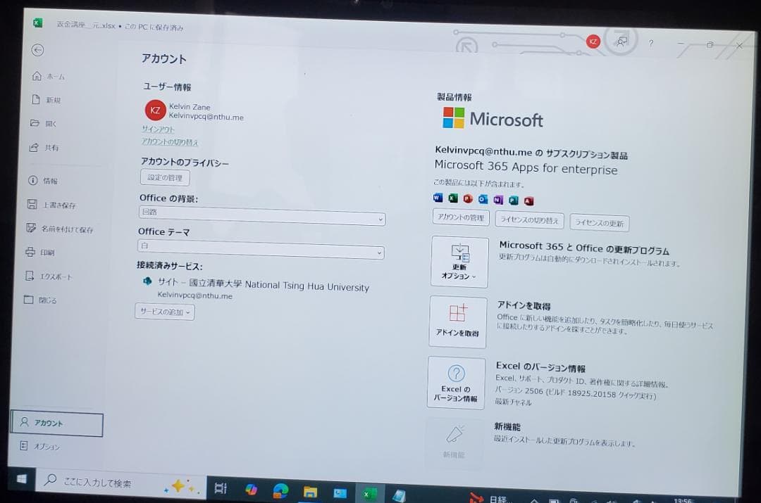 (良品) Surface Pro4 M3/4GB/128GB office